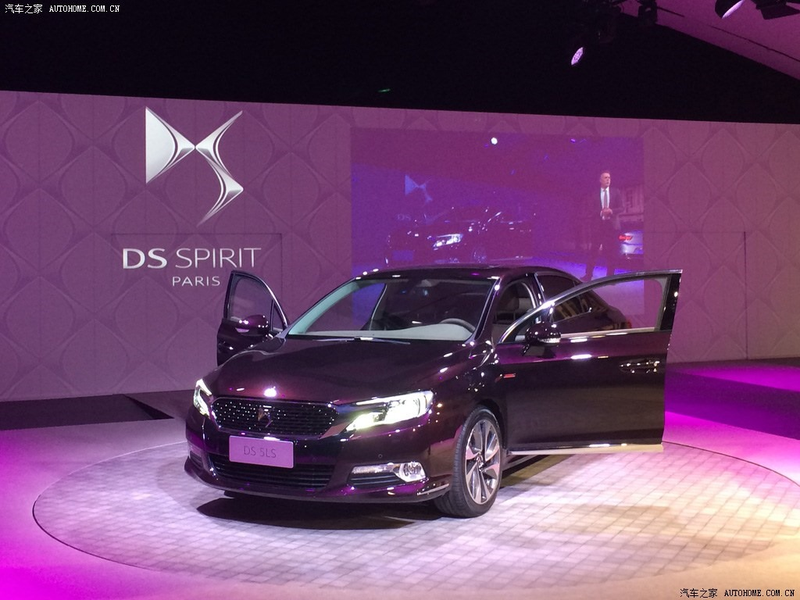 Illustration for article titled Meet The Citroƫn... Sorry, DS 5LS
